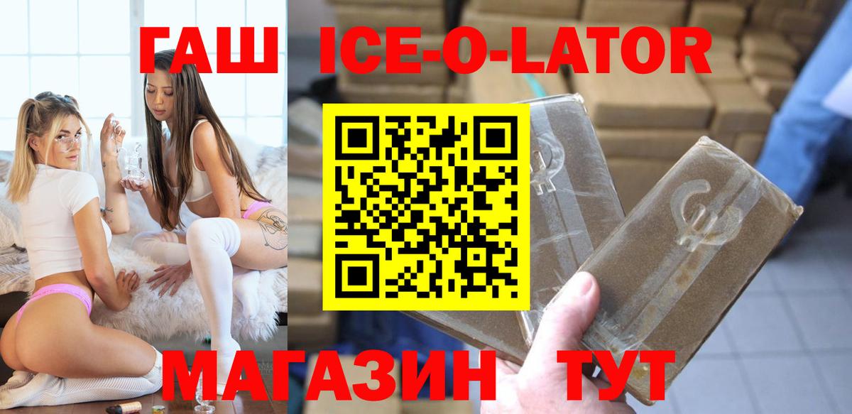 Конопля Керчь