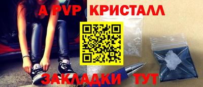 гашиш Беслан