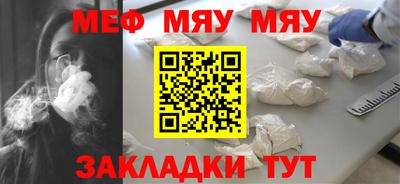 гашиш Беслан