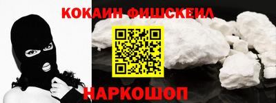 гашиш Беслан