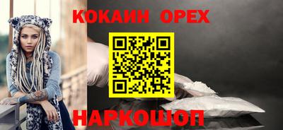 мяу мяу кристалл Бийск
