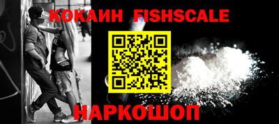мяу мяу кристалл Бийск