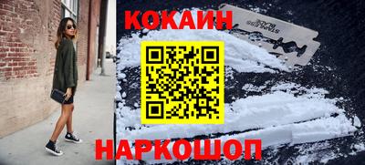 гашиш Беслан