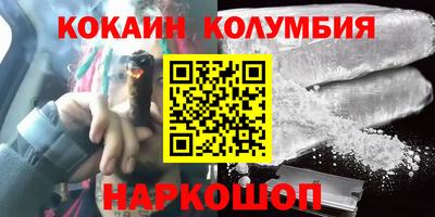 гашиш Беслан