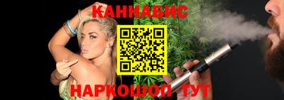 гашиш Беслан