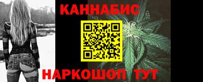 гашишное масло Берёзовский