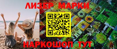 мяу мяу кристалл Бийск