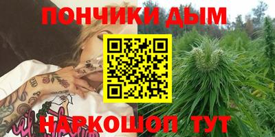 гашишное масло Берёзовский