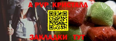 гашиш Беслан