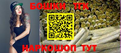 мяу мяу кристалл Бийск