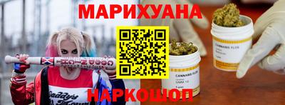 гашишное масло Берёзовский
