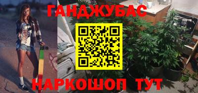гашиш Беслан