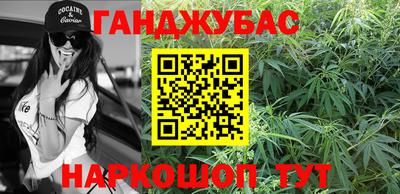 гашишное масло Берёзовский