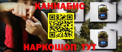 гашишное масло Берёзовский