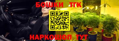 гашишное масло Берёзовский