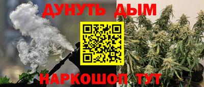 гашиш Беслан