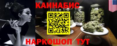 гашиш Беслан
