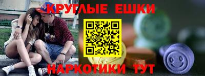 мяу мяу кристалл Бийск