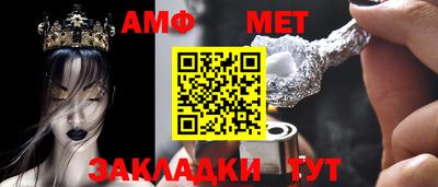 гашиш Беслан