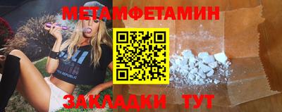 гашиш Беслан