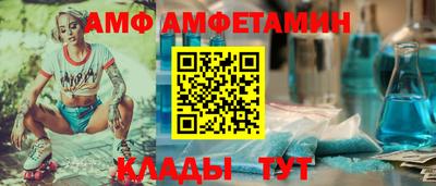 мяу мяу кристалл Бийск