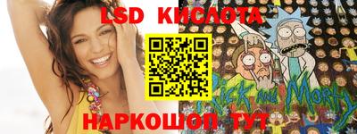 гашиш Беслан