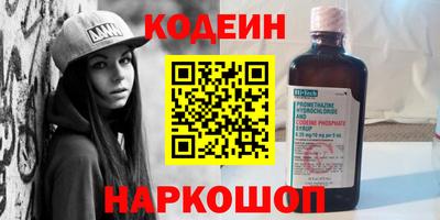 гашишное масло Берёзовский