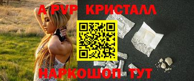 гашиш Беслан