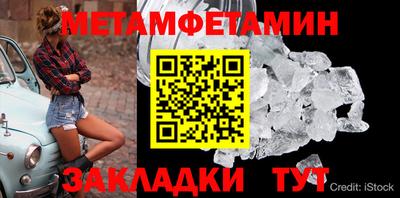 гашишное масло Берёзовский