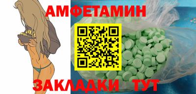 мяу мяу кристалл Бийск