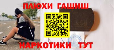 гашишное масло Берёзовский