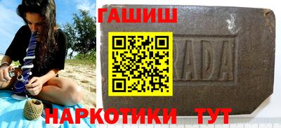мяу мяу кристалл Бийск