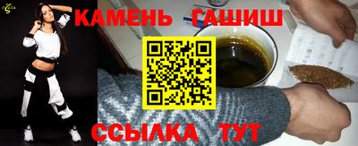мяу мяу кристалл Бийск