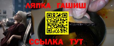 гашишное масло Берёзовский