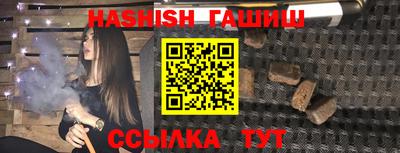 мяу мяу кристалл Бийск