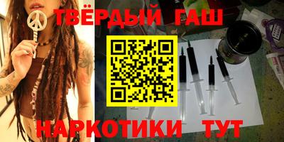 гашиш Беслан