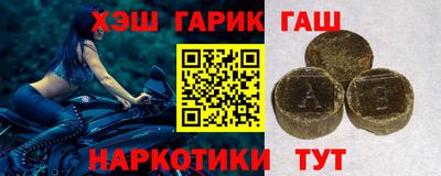 мяу мяу кристалл Бийск