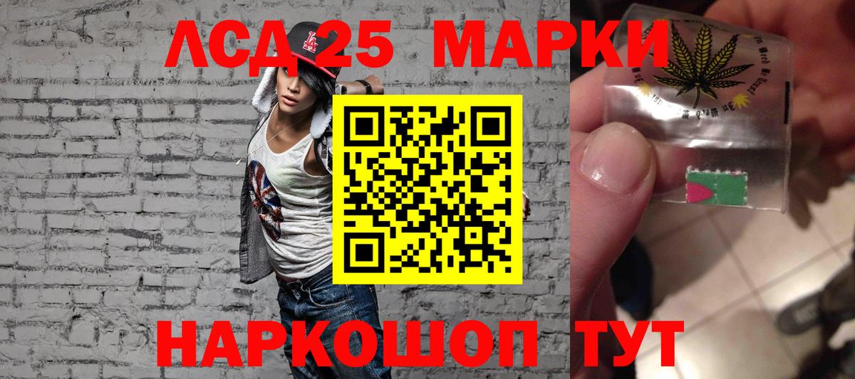 ЛСД экстази ecstasy Керчь