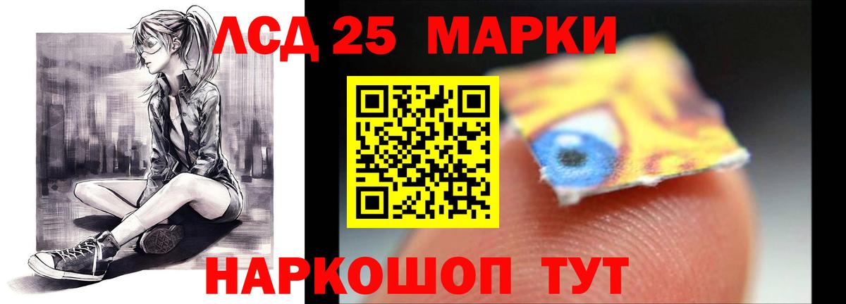LSD-25 экстази  ЛСД экстази кислота  Керчь  OMG как зайти  LSD-25 экстази ecstasy  Вход с VPN 
