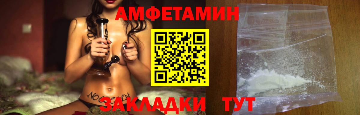 Керчь  Первитин Декстрометамфетамин 99.9%  Метамфетамин  Вход с VPN 