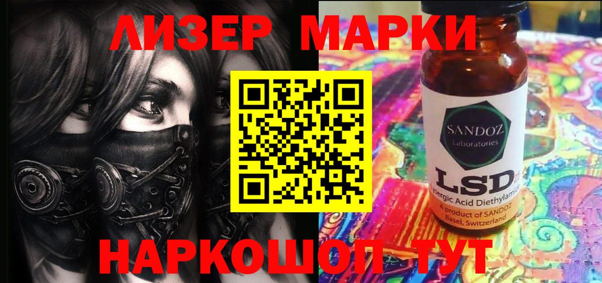Марки NBOMe 1,5мг  цена   Керчь  Вход с VPN  Марки NBOMe 1,5мг 
