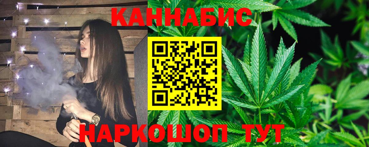 Шишки марихуана VHQ  Вход с VPN  Керчь  Шишки марихуана ГИДРОПОН 