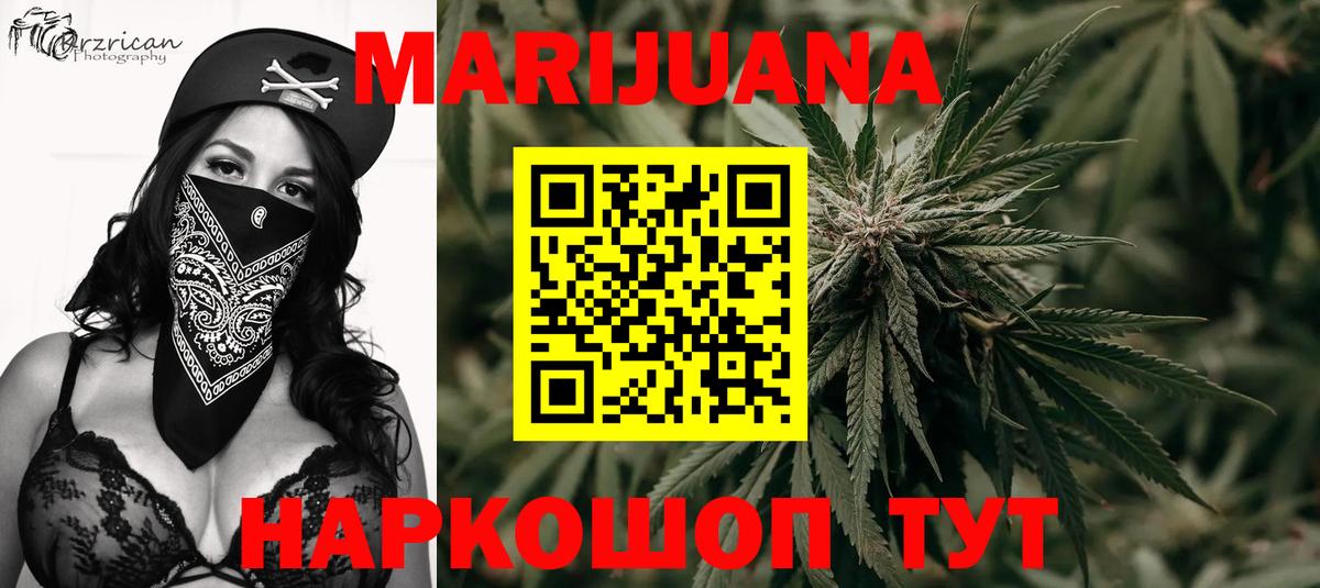 Бошки марихуана Amnesia Керчь